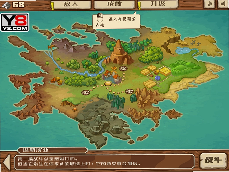 ������� Island Defense2026 ���İ�