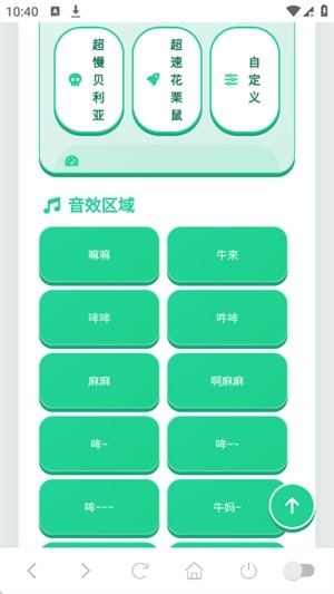 ţ�����������°�v1.04 ��׿��