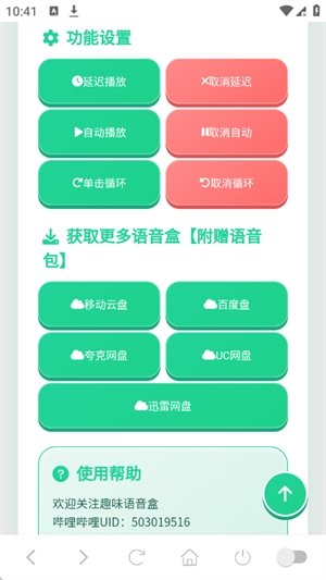 ţ�����������°�v1.04 ��׿��