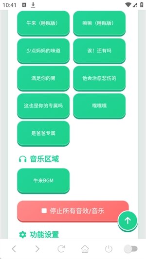 ţ�����������°�v1.04 ��׿��