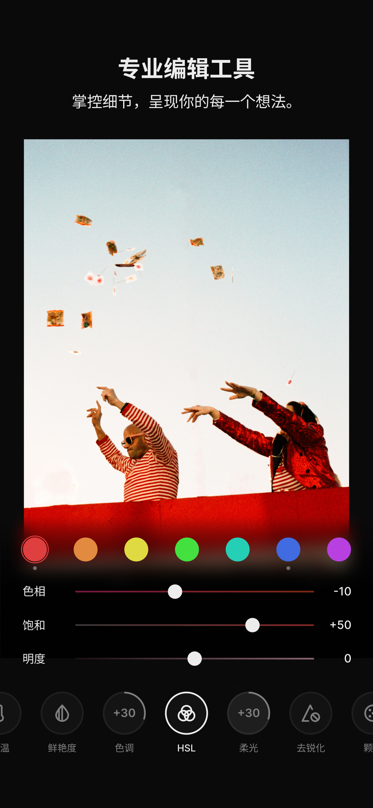 ColorbyͼƬ��ɫ�����ֻ��� ʹ�ü��� �ܿ�ָ�� ��������