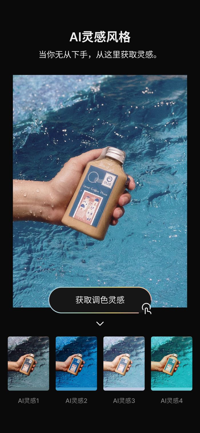 ColorbyͼƬ��ɫ�����ֻ��� �ֻ���ͼ �˾�Ч��