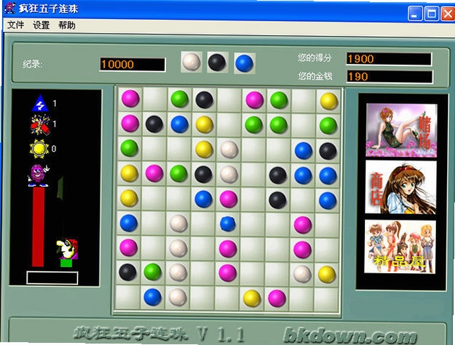 �������鵥���� Five Beads5.2 ������������