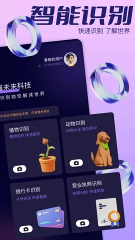 �ɸ봫�������ֻ���v1.6 �ٷ���