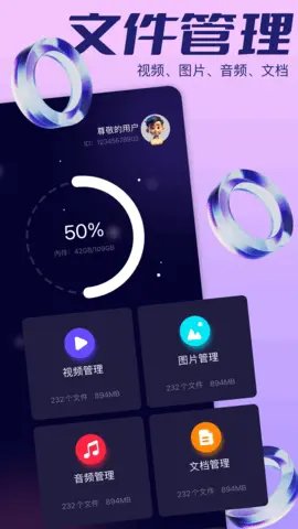 �ɸ봫�������ֻ���v1.6 �ٷ���