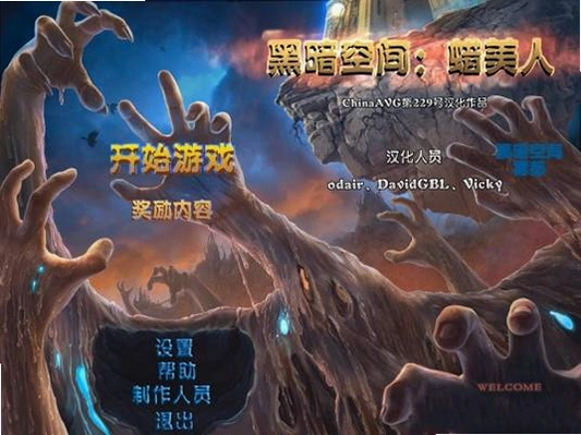 �ڰ��ռ�2������Dark Space 22026 �ٷ����İ�