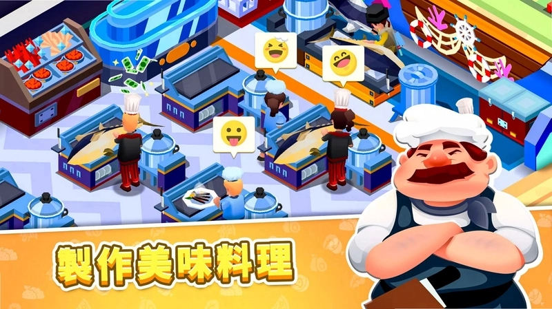 ��ʦѧԺ3�ɹ����ؾ� Chef Academy 32026 ������