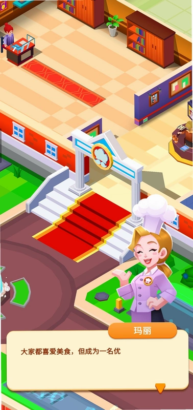 ��ʦѧԺ3�ɹ����ؾ� Chef Academy 32026 ������