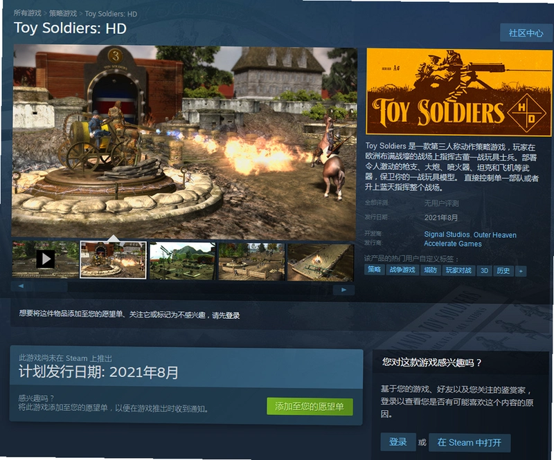 ���ʿ�� Toy Soldiers2026 ������
