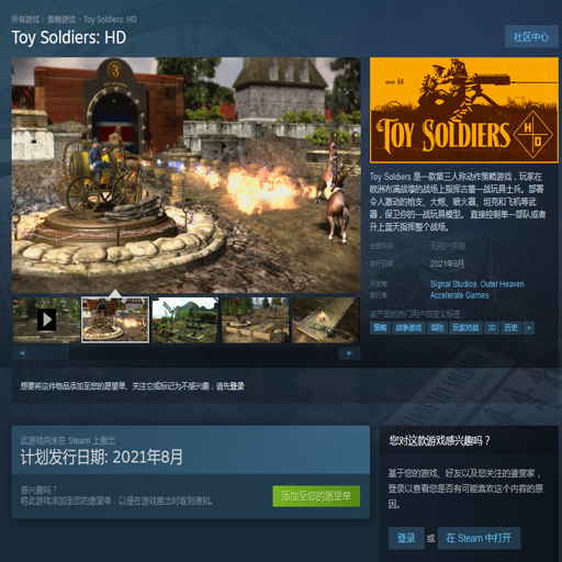 ���ʿ�� Toy Soldiers2026 ������