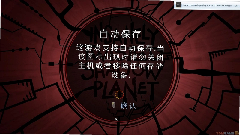 ���Ť���İ�Ӱ���� Crazy Twisted Shadow Planet2026 �ٷ����İ�
