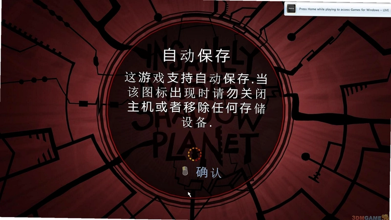 ���Ť���İ�Ӱ���� Crazy Twisted Shadow Planet2026 �ٷ����İ�