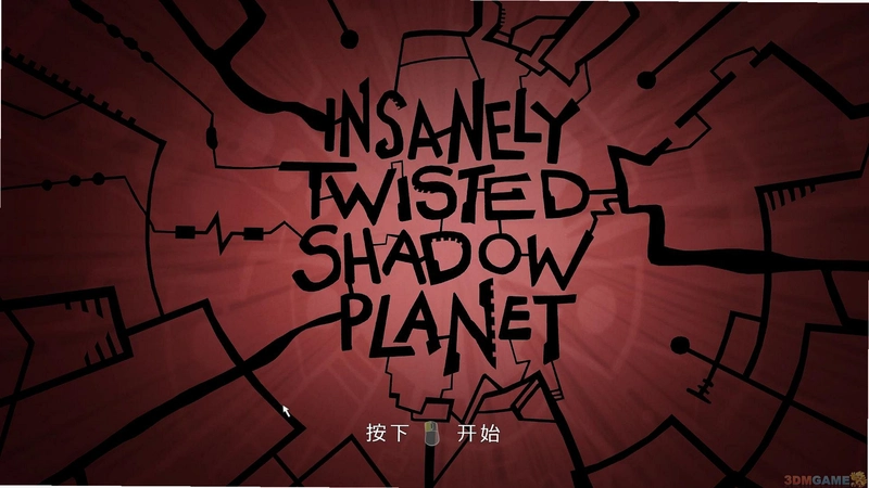 ���Ť���İ�Ӱ���� Crazy Twisted Shadow Planet2026 �ٷ����İ�