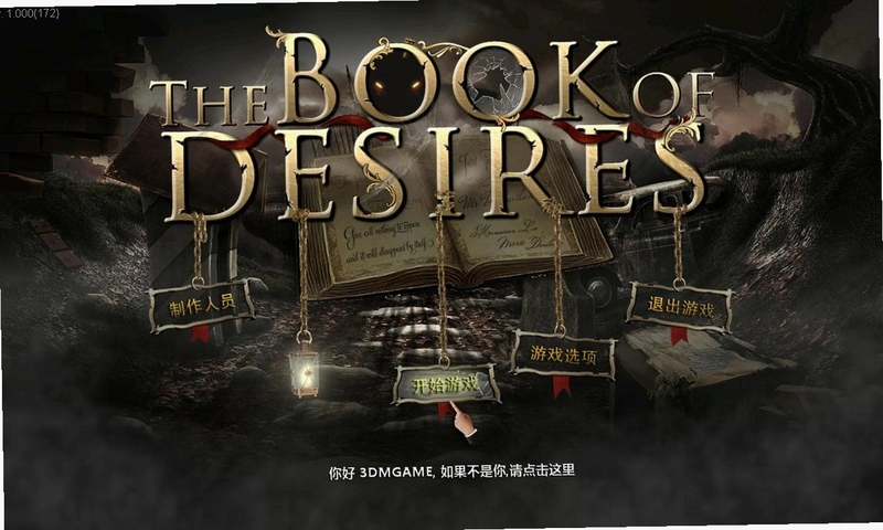 ����֮�� Book of Lust2026 ���ĺ�����