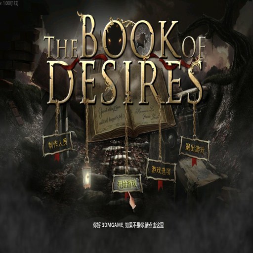 ����֮�� Book of Desire ���ĺ�����1.0.2 �ٷ����İ�