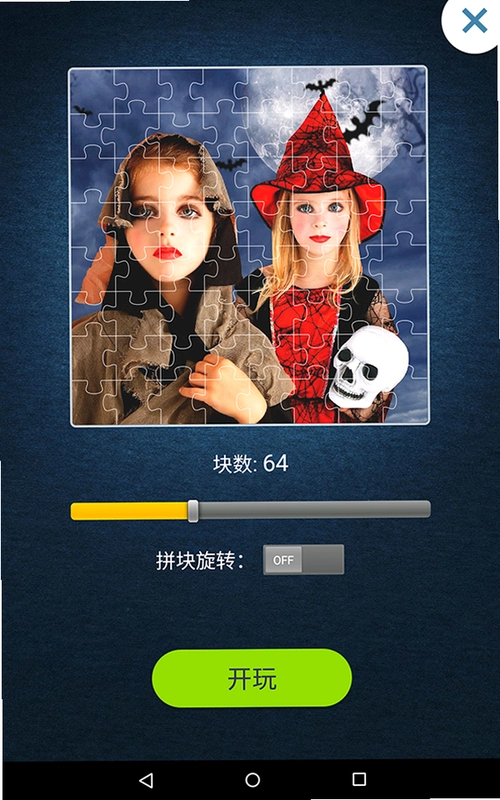 ����ƴͼ Fantasy Jigsaw2026 �ٷ���ʽ��