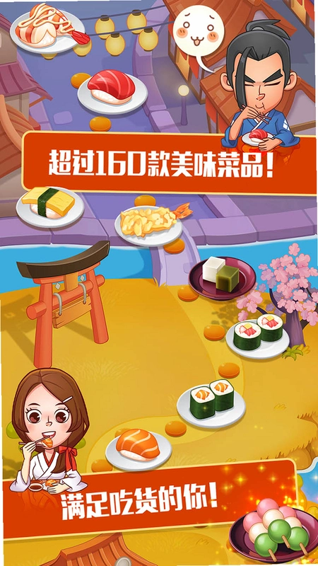 ��ζ��˾�� Sushi Go2026 ���°�