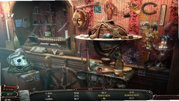 ����2:���� Horror Tales: The Haunted House 22026 ����Ӳ�̰�