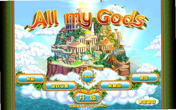 �ҵ��ϵ� My God1.0.0 ���ĺ�����
