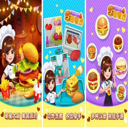 ���ֺ����� Happy Burger Stand2026 ģ�⾭Ӫ��
