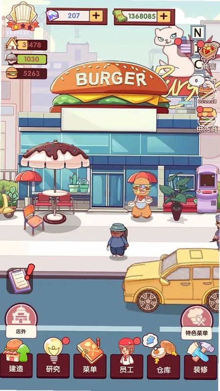 ���ֺ����� Happy Burger Stand2026 ģ�⾭Ӫ��