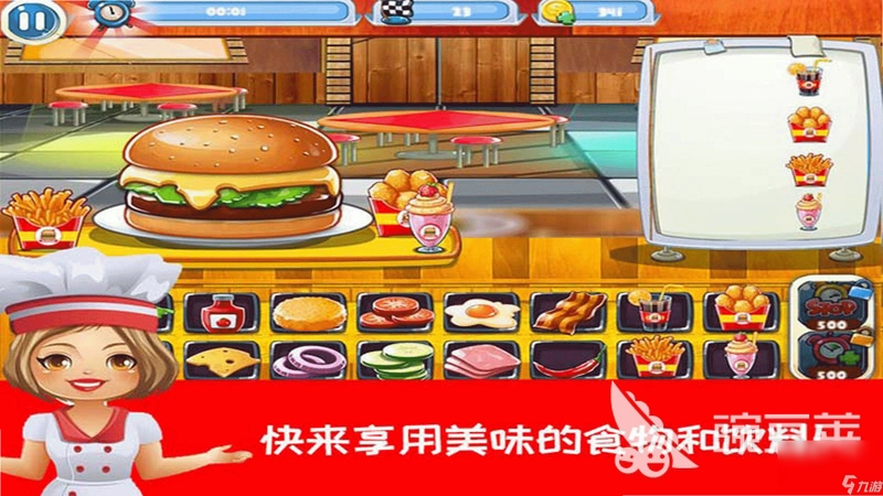 ���ֺ����� Happy Burger Stand2026 ģ�⾭Ӫ��