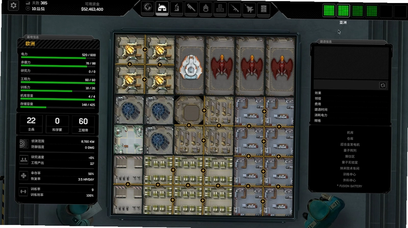 ���ֺ�Ա Xenonauts1.64 Ӳ�̰�