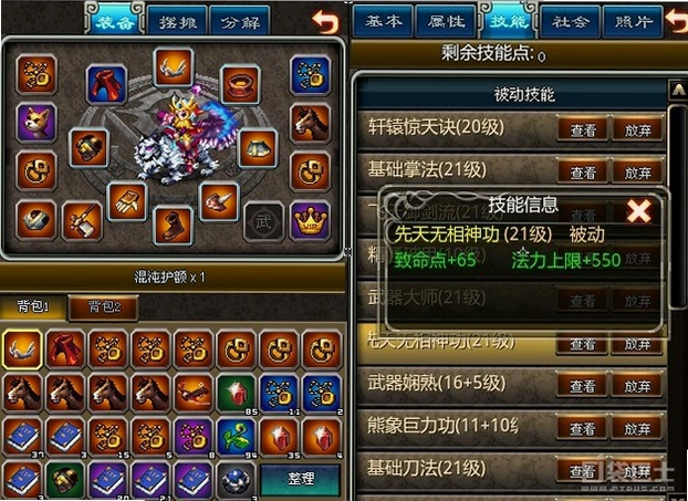 ����OL World Online2026���°�