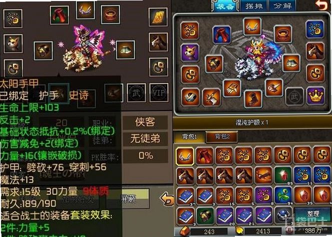 ����OL World Online2026���°�