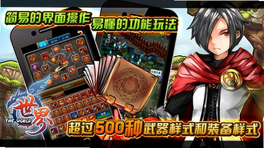 ����OL World Online2026���°�