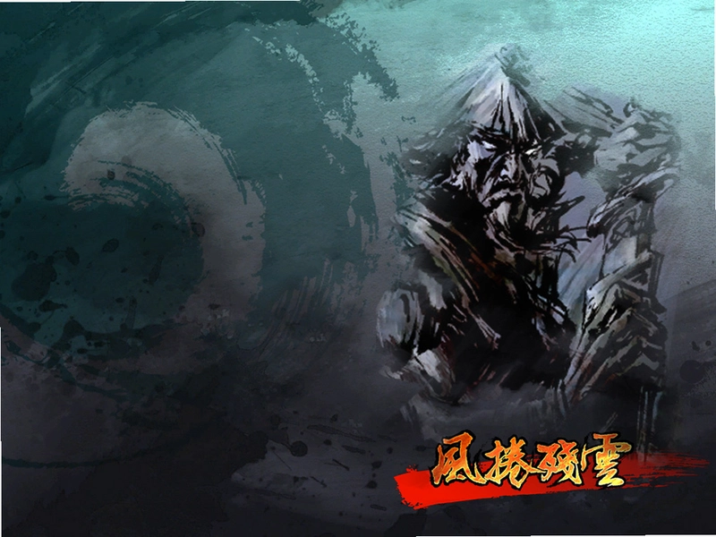 �������2��Wind Cloud 2�������