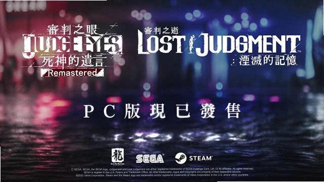 ����֮ҹ Judgment Night2026 ����Ӳ�̰�