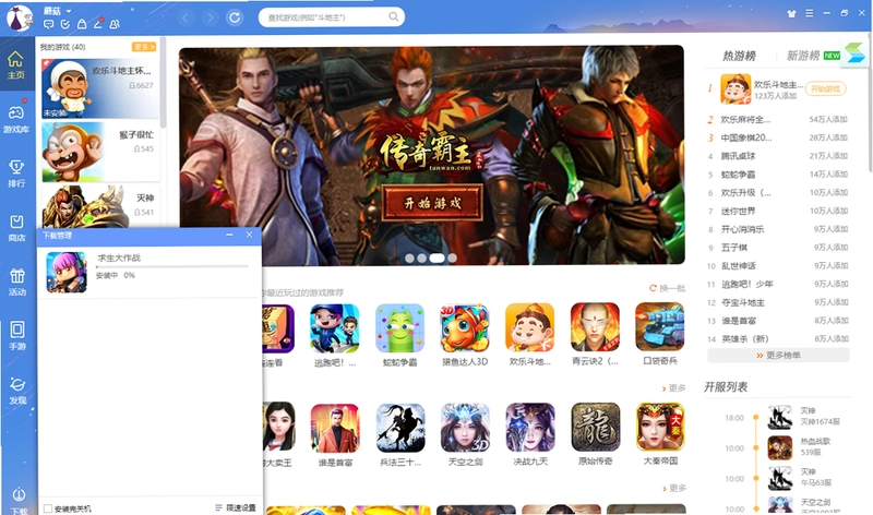 ��ְ����ս Job Battle2026 ��ʽ��