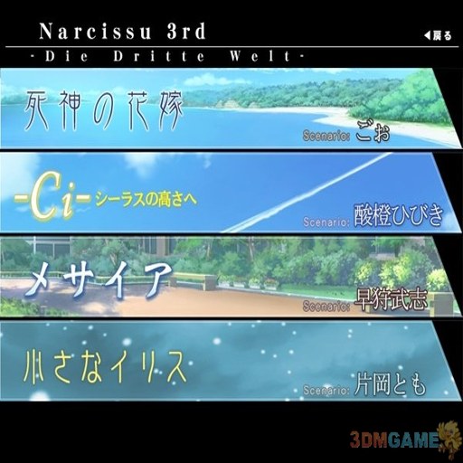 ˮ��3 Narcissu 32026 ����Ӳ�̰�