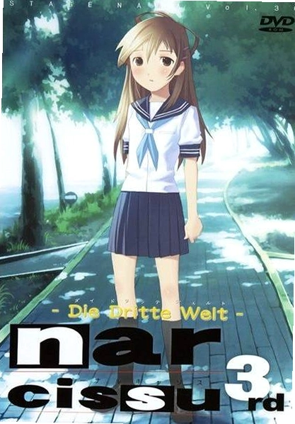 水仙3 Narcissu 32026 中文硬盘版 水仙3 Narcissu 32026 中文硬盘版