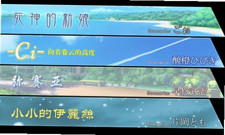 水仙3 Narcissu 32026 中文硬盘版 水仙3 Narcissu 32026 中文硬盘版