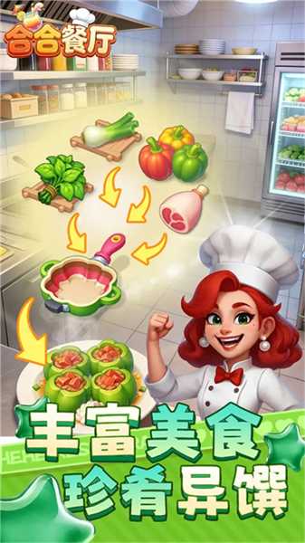 �Ϻϲ�����׿������v2.0 �ֻ���
