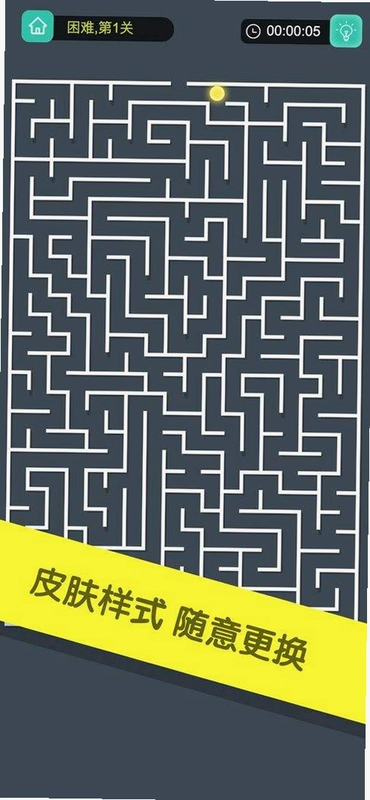 ����Թ� Maze of Barriers2026 ����Ӳ�̰�
