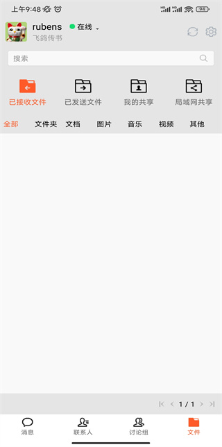 �ɸ봫�������ֻ��� ��װȨ�����ò���