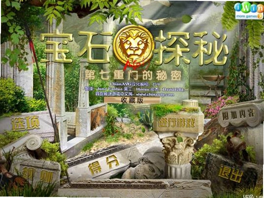 ��ʯ̽��֮��2 Jewel Quest Mysteries 22026 Ӳ�̰�