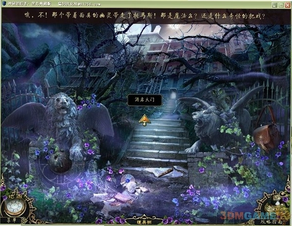 ����׷����3֮�ڵ� Mystery Trackers 3: The Black Isle2026 ����Ӳ�̰�