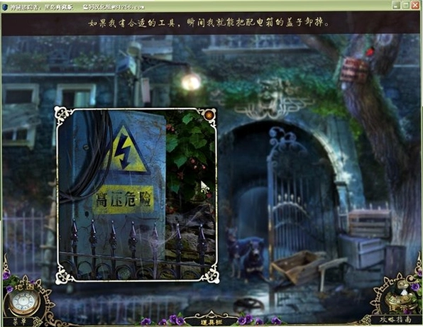 ����׷����3֮�ڵ� Mystery Trackers 3: The Black Isle2026 ����Ӳ�̰�