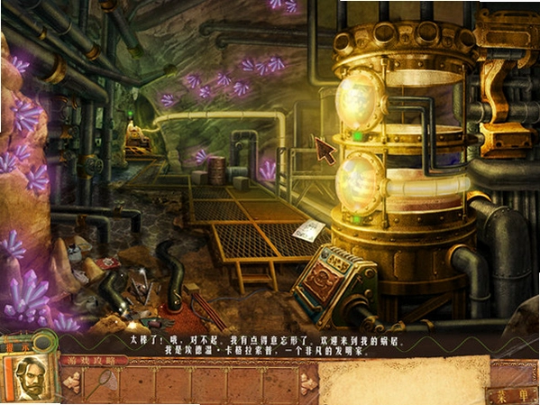 �Ƿ��Ĵ���֮����С�� Creative Craftsman Cabin1.0 ����Ӳ�̰�