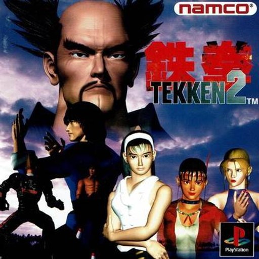 ��ȭ2 Tekken 2Ӳ�̰�