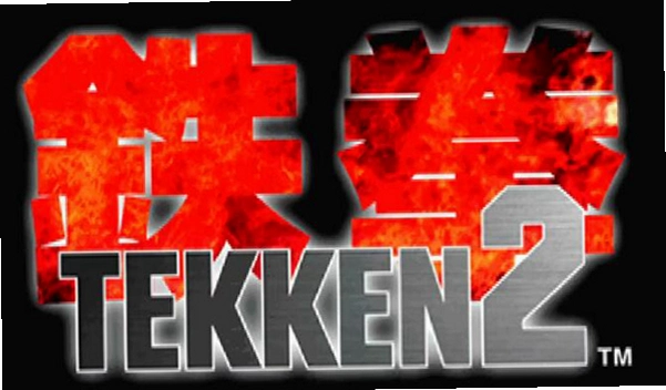 铁拳2 Tekken 2硬盘版 铁拳2 Tekken 2硬盘版