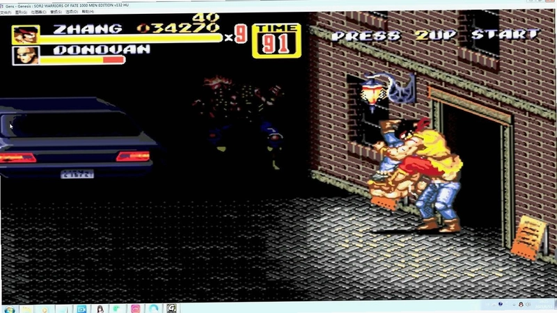 铁拳2 Tekken 2硬盘版 铁拳2 Tekken 2硬盘版