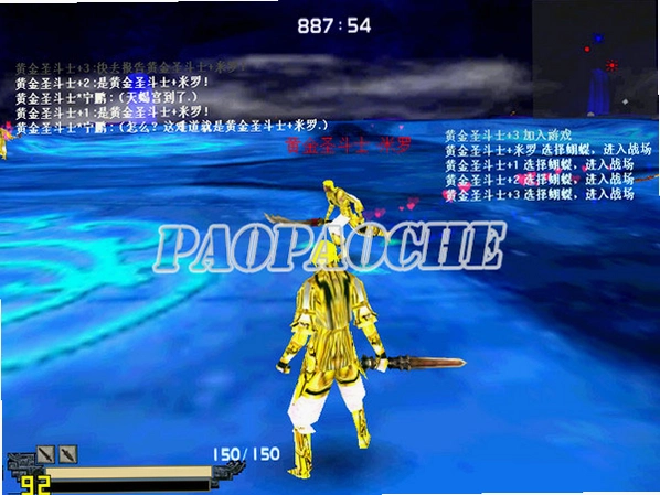 流星蝴蝶剑 黄金圣斗士版黄金圣斗士版 2026 经典怀旧版 流星蝴蝶剑 黄金圣斗士版黄金圣斗士版 2026 经典怀旧版