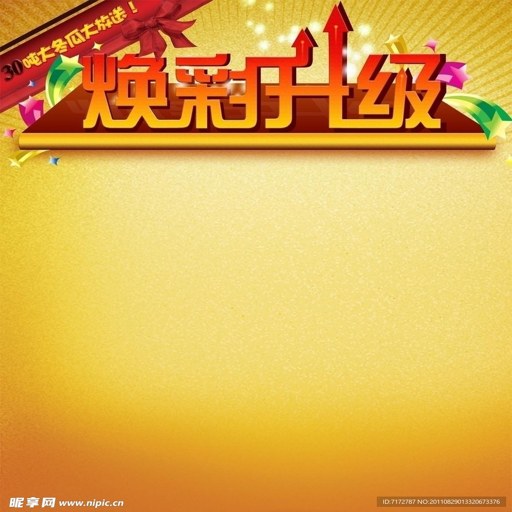 �������2 Shengji Wancheng 22026 ��ʽ��