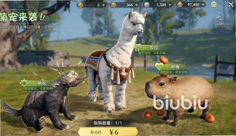 ��⵺�ĳ��� Shuguang Island Pets2026 ����Ӳ�̰�
