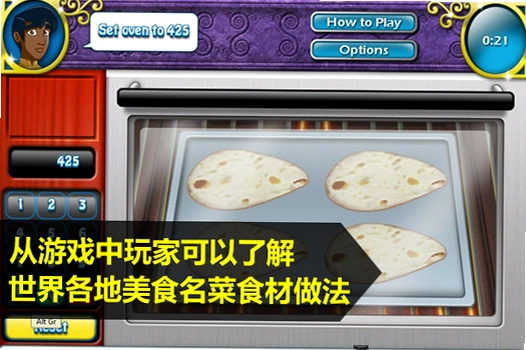 ��ʦѧԺ2 Chef Academy 22026 ����Ӳ�̰�